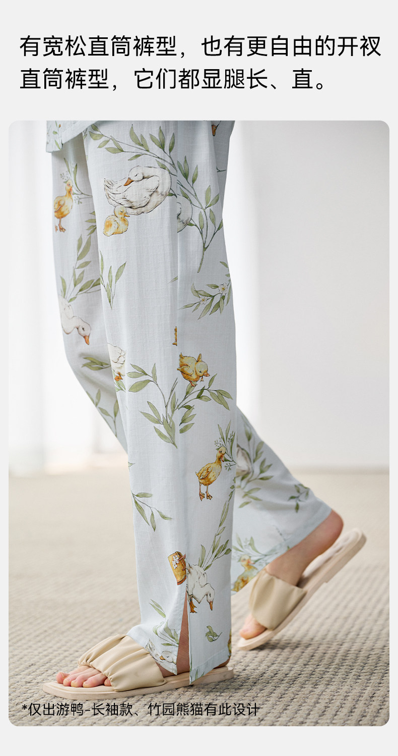 嫚熙夏季牛油果纱罗月子服孕妇果纱睡衣产后哺乳家居服套装 — 27
