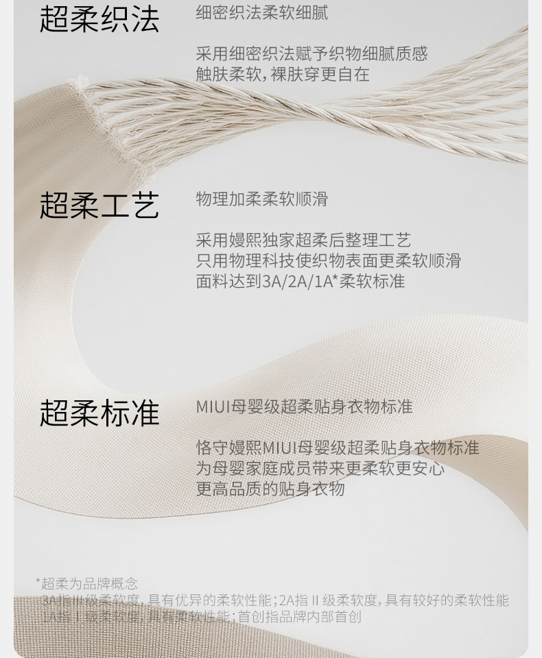 嫚熙秋冬季孕妇哺乳睡衣弹力丝麻棉浅草曼波产后月子服家居服套装 — 27