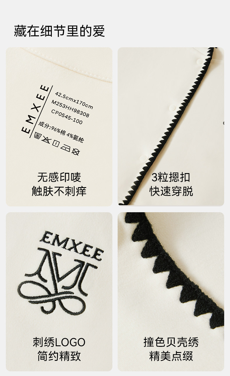 嫚熙纯棉磨毛月子披肩孕妇坐月子保暖护肩产妇产后空调房哺乳上衣 — 18