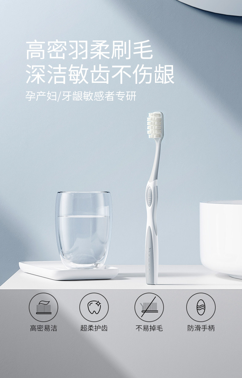 嫚熙成人牙膏妇女牙刷牙膏套装月子期专用软毛牙刷清新无氟旗舰店 — 25
