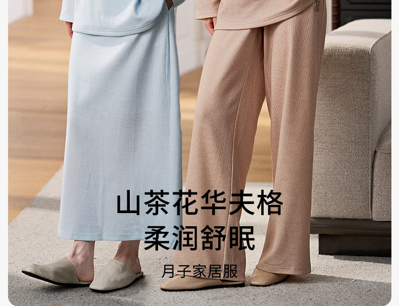 嫚熙秋冬山茶花华夫格哺乳衣瑜伽运动可外出月子服孕妇家居服套装 — 4