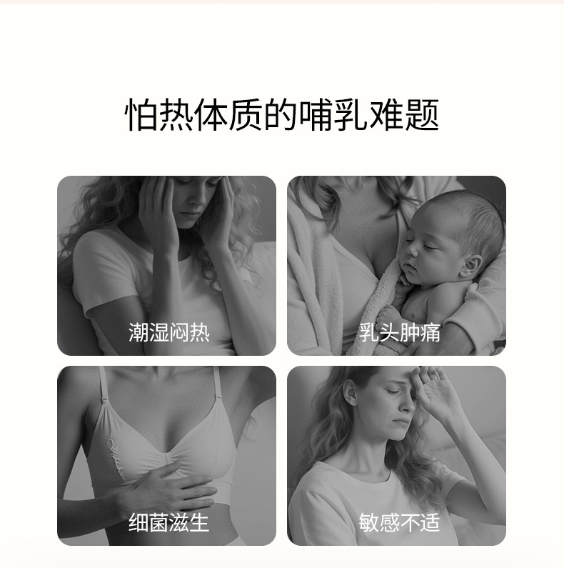 嫚熙超薄防溢乳垫哺乳期透气防溢乳贴产妇乳贴产后一次性溢乳乳垫 — 3