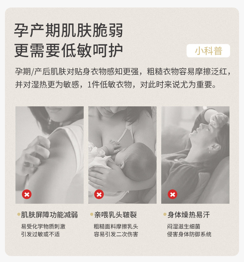 嫚熙秋冬山茶花华夫格哺乳衣瑜伽运动可外出月子服孕妇家居服套装 — 2