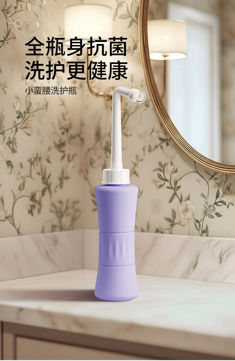 嫚熙孕妇私处冲洗器产妇坐月子专用会阴清洗器便携婴儿女性洗屁股 — 2
