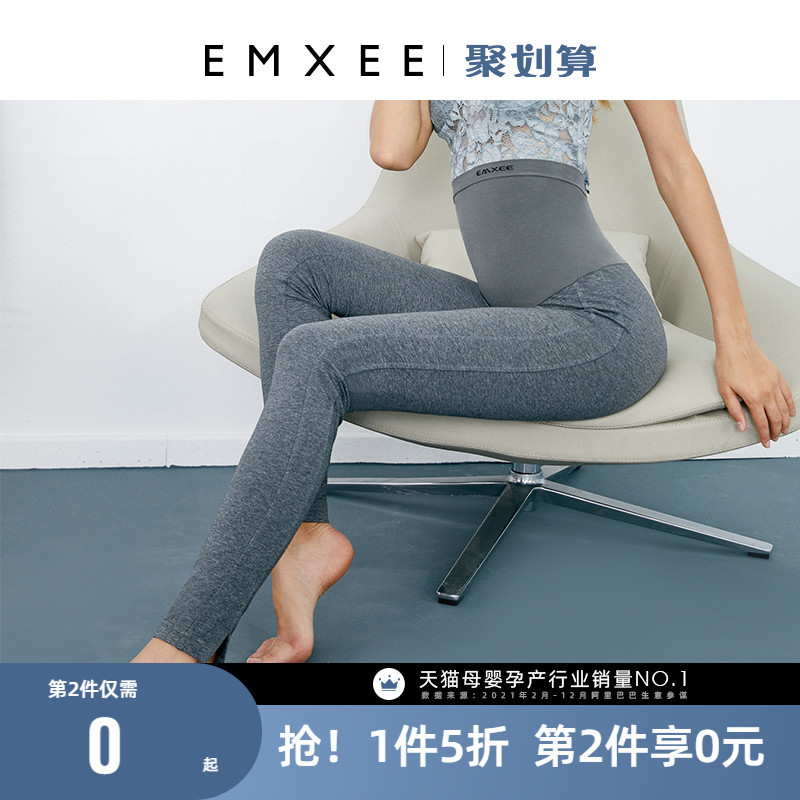 Pregnant woman's pregnant woman pants outside the bottom to wear spring and summer thin child care early casual gestational woman to wear summer thin