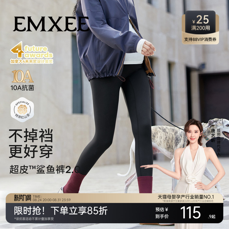 Manxi Super Stretchy Maternity Leggings for Spring and Autumn, Breathable Shark Pants, Slimming, Non-Constricting, Maternity Yoga Pants for Going Out Manxi Super Stretchy Maternity Leggings for Spring and Autumn, Breathable Shark Pants, Slimming, Non-Constricting, Maternity Yoga Pants for Going Out