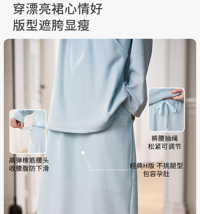 嫚熙秋冬山茶花华夫格哺乳衣瑜伽运动可外出月子服孕妇家居服套装 — 31