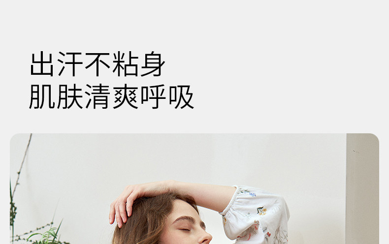 嫚熙秋冬季孕妇哺乳睡衣弹力丝麻棉浅草曼波产后月子服家居服套装 — 18