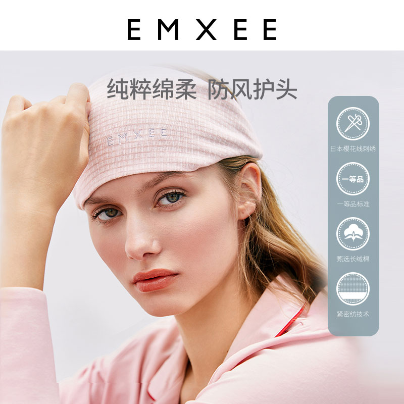 Kidman's Summer Maternal Seat Moon Haircut With Pregnant Woman Postnatal Care Forehead Hair Band Spring Autumn Windproof Fashion Moonhead Headscarf