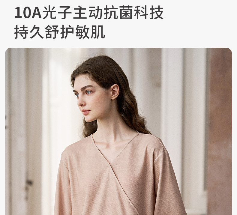 嫚熙秋冬山茶花华夫格哺乳衣瑜伽运动可外出月子服孕妇家居服套装 — 35