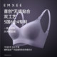 Manxi ultra-skin maternity bra ກາງແຈ້ງ summer ້ໍາຫນັກເບົາ push-up ຕ້ານການ sagging bra ອອກແບບພິເສດສໍາລັບການໃຫ້ນົມລູກໃນລະຫວ່າງການຖືພາແລະຫຼັງເກີດລູກ