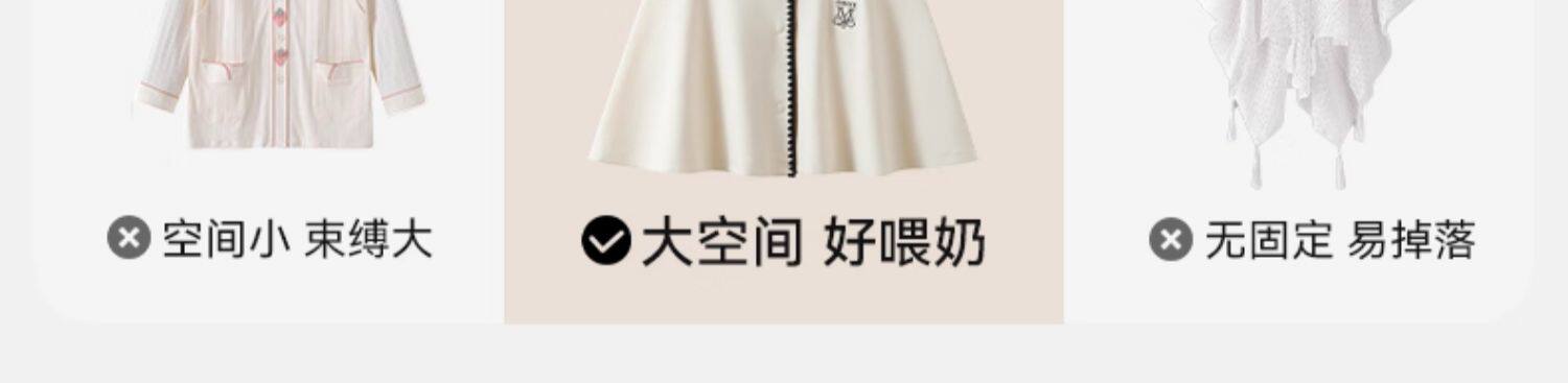 嫚熙纯棉磨毛月子披肩孕妇坐月子保暖护肩产妇产后空调房哺乳上衣 — 11