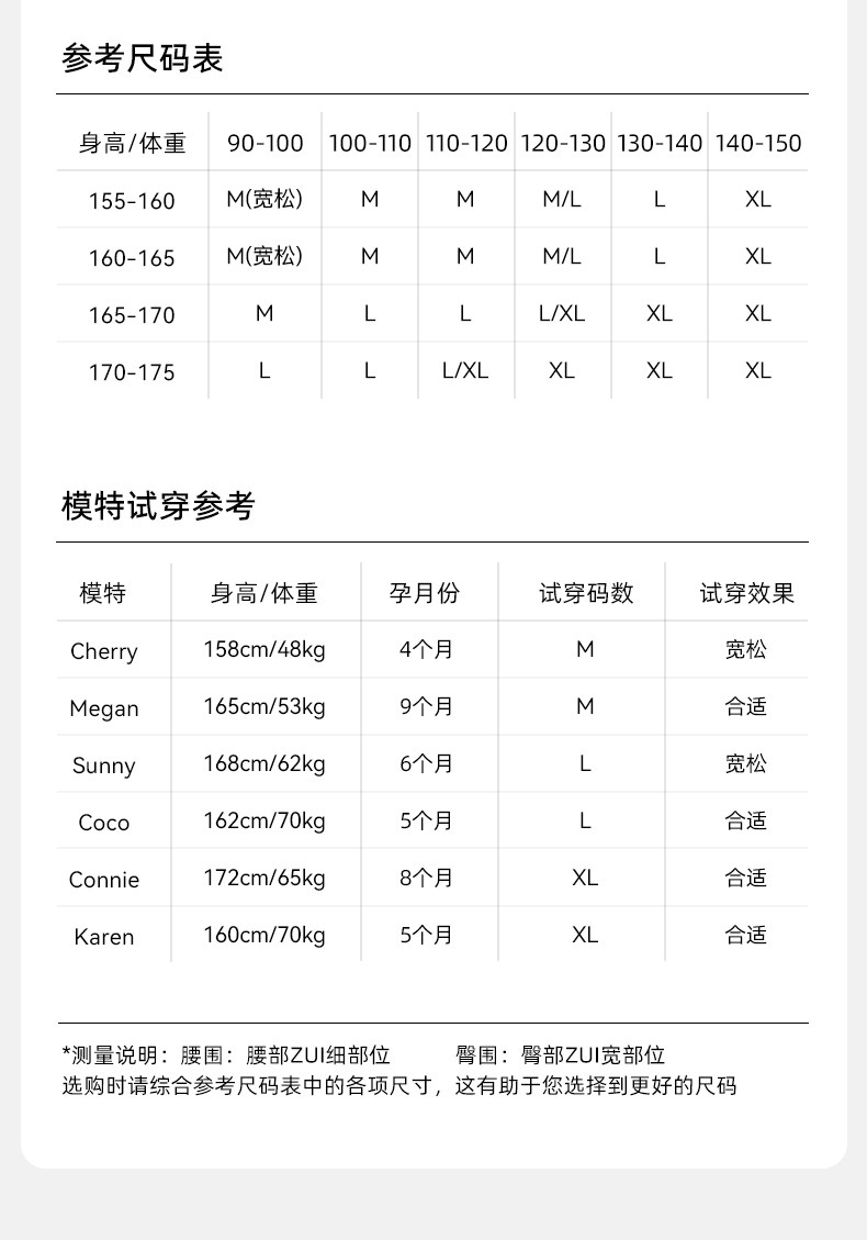 嫚熙秋冬季纯棉吸汗月子服孕妇产妇哺乳带胸垫睡衣产后喂奶家居服 — 49