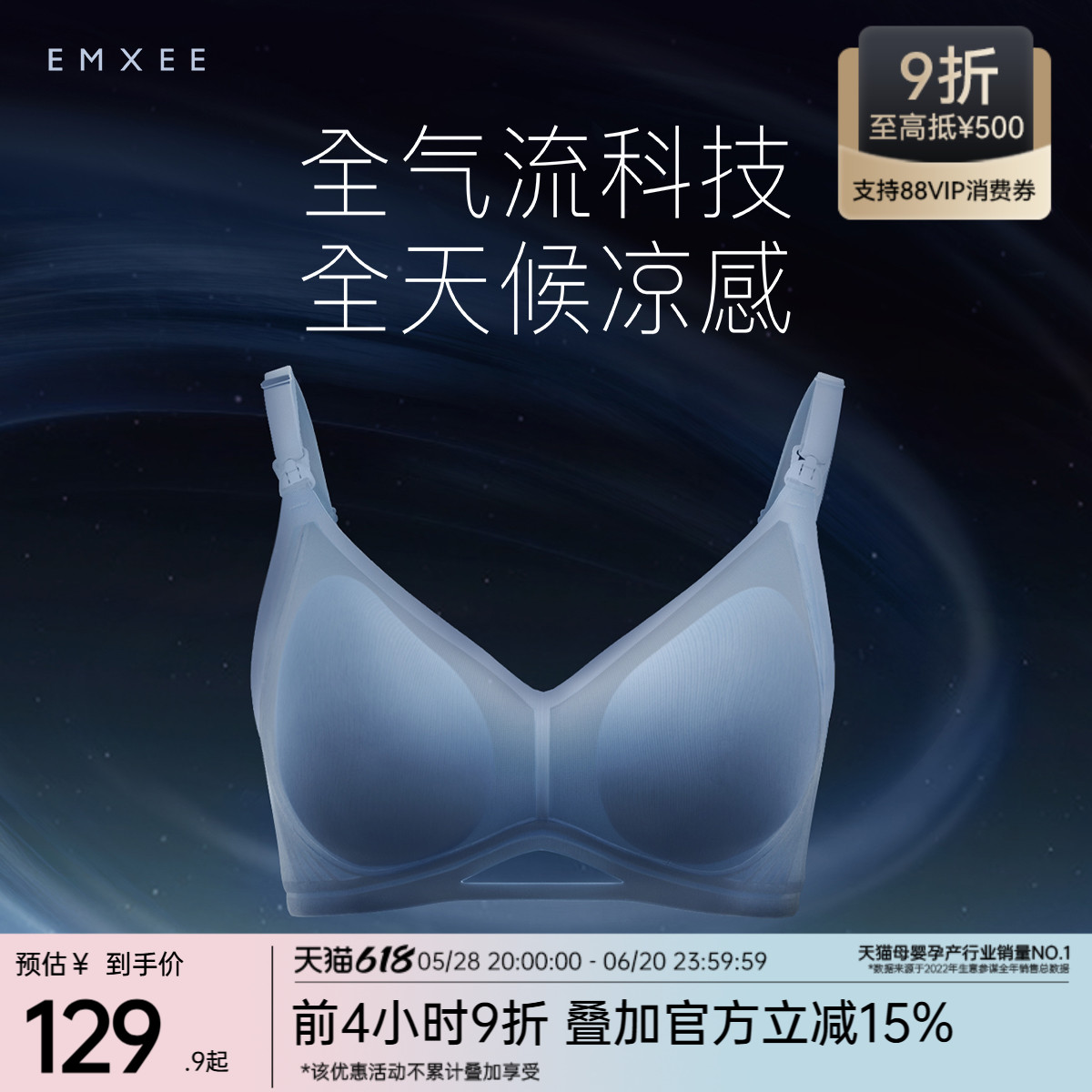 マンシー 反重力エア 妊婦用 クール授乳下着 垂れ防止 特殊授乳ブラ 2025年夏