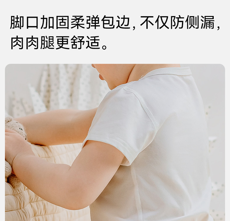 Тканевый подгузник 嫚熙戒尿不湿训练裤男女宝宝如厕尿布裤婴儿内裤可洗儿童隔尿裤 Emxee