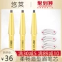 Shiseido You Lai bút chì kẻ lông mày mềm mại kiểu dáng refill gy731 mỹ phẩm chính thức của cửa hàng chính hãng - Bút chì lông mày / Bột / Stick bảng màu chì kẻ mày innisfree