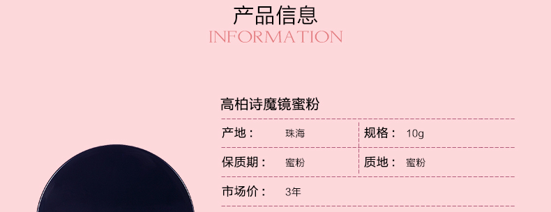 Gao Baishi gương mật ong bột kiểm soát bột lỏng bột trang điểm che khuyết điểm kéo dài khả năng sửa chữa bột chống thấm chính hãng trang web chính thức cửa hàng hàng đầu phấn phủ maycreate