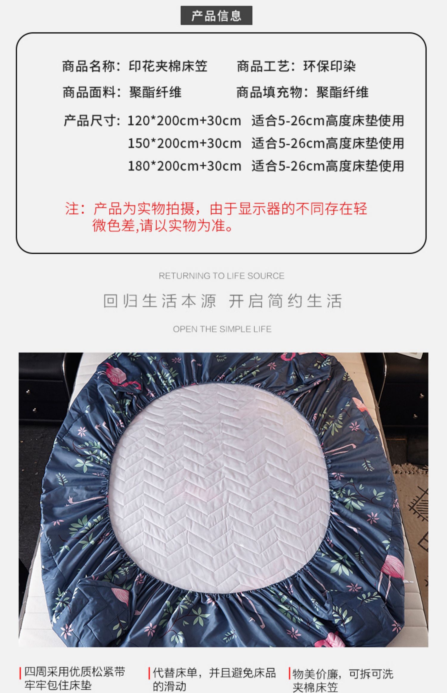 Giường bao gồm tất cả một mảnh dày mền trải giường mền phủ nệm Simmons bọc nệm chống bụi cố định chống trượt - Trang bị Covers Ga phủ giường
