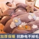 Lucky Xiaoyang/No Moomial Power/антистатическое электричество