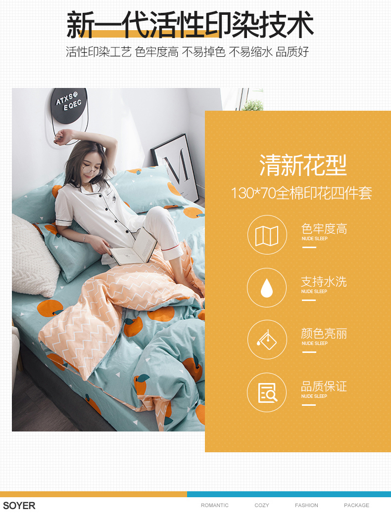 Bộ chăn ga gối cotton bốn mảnh, vải gió Bắc Âu, chăn mền che cho trẻ em ký túc xá 1,8 mét Giường bốn mảnh - Bộ đồ giường bốn mảnh gối chăn