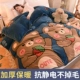 Soft Meng Bear/No Mao Mao не может позволить себе мяч/антистатическое электричество