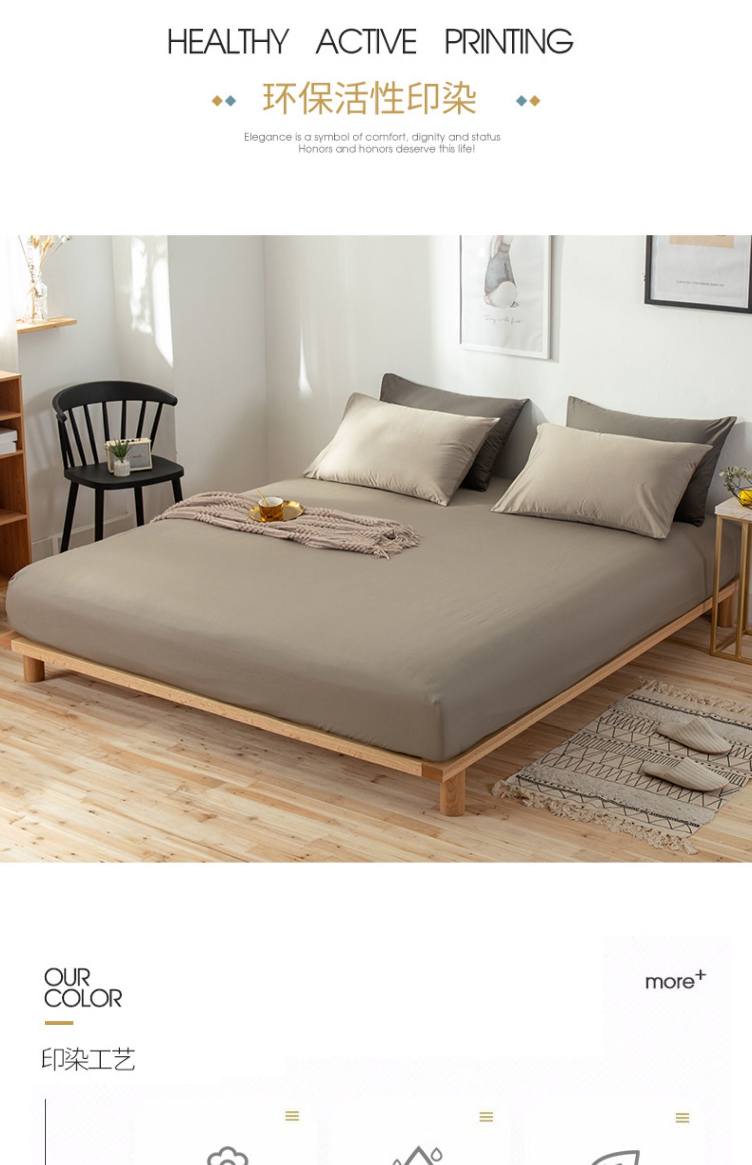 Giường cotton satin 笠 ba mảnh chống trượt cố định vỏ bảo vệ đệm màu nâu đệm mỏng nệm trải giường 1,8m trải giường gạo chống bụi - Trang bị Covers Ga chun Everon