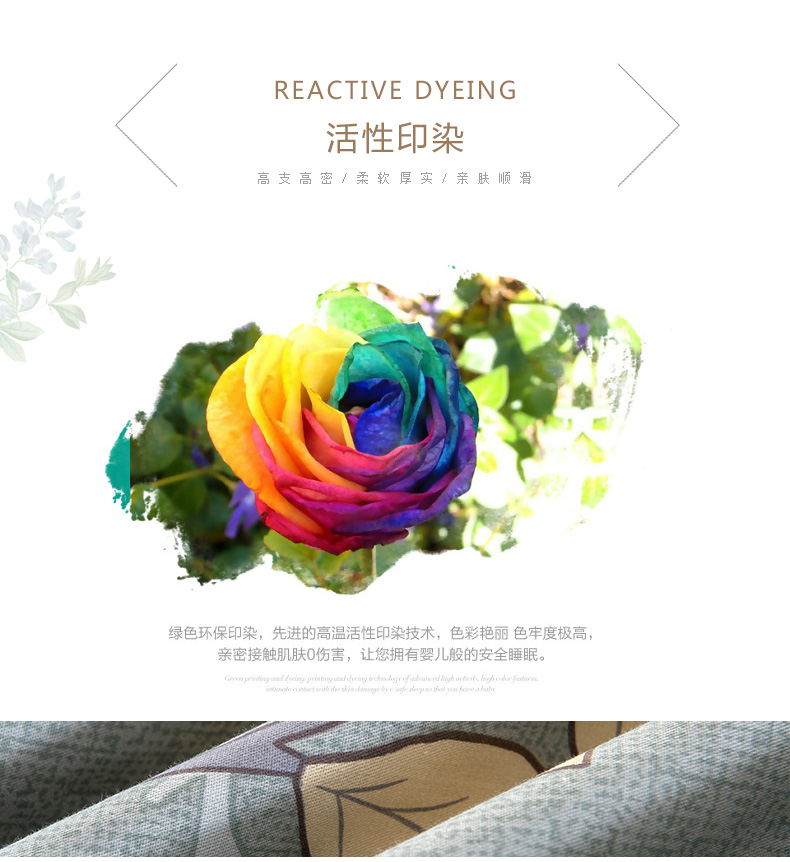 Giường bốn miếng bông trải giường bằng vải trải giường trùm chăn 1,2m1,5 m 1,8 bộ đồ giường ba mảnh - Bộ đồ giường bốn mảnh chăn ga gối cao cấp nhập khẩu