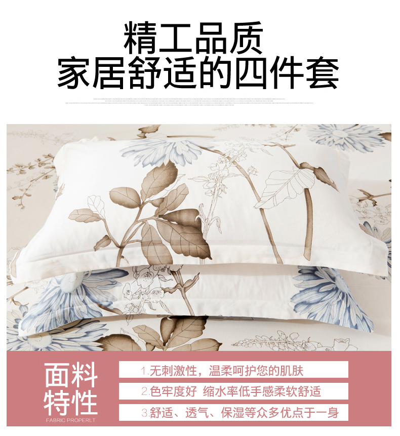 Chelsea Didier Li gia đình bốn all-bông trải giường khăn trải giường chăn 1.8m 1.5m đúp Summer Bộ đồ giường - Bộ đồ giường bốn mảnh bộ chăn ga gối lụa satin