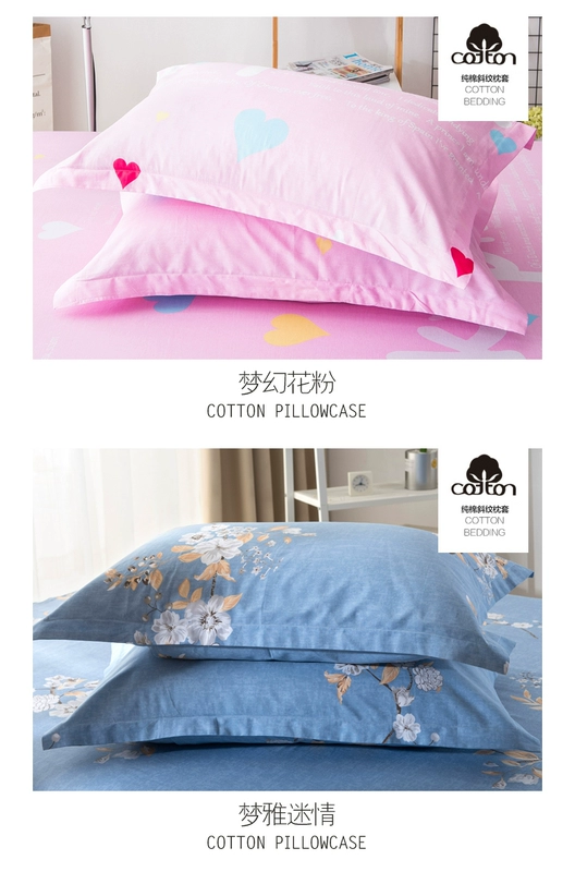 Bộ vỏ gối bằng cotton đơn Bộ đôi phim hoạt hình gối bông 48 74cm Bộ đồ chơi trẻ em cho học sinh gối chống bẹp đầu babymoov