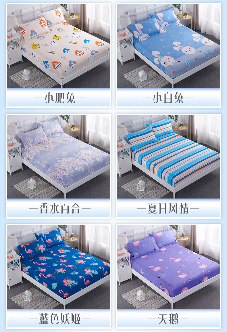 Đi tiểu thoáng khí không thấm nước giường trampoline trải giường đơn mảnh 1.5 1.8m Simmons nệm chống trượt chống bụi ga trải giường chun đẹp	