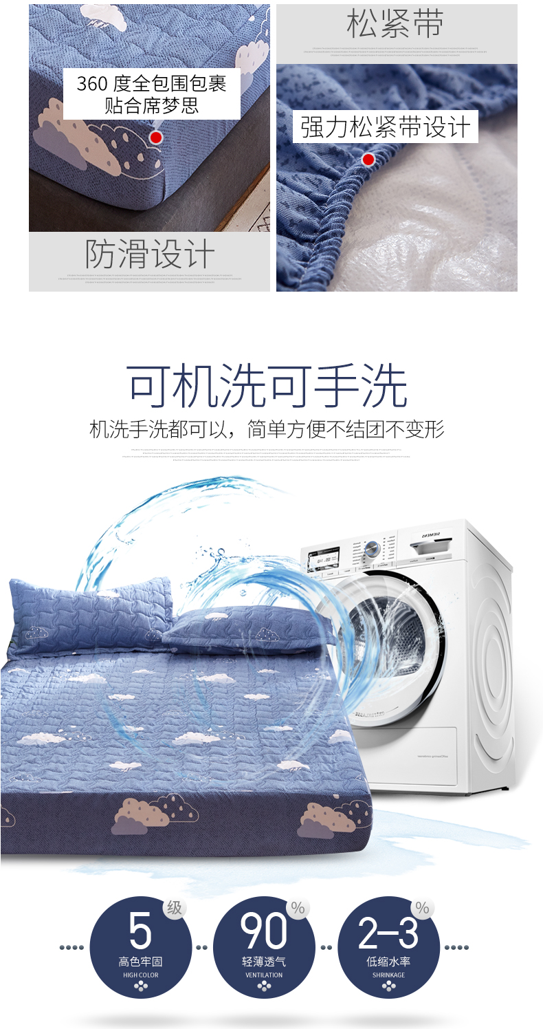 Khăn trải giường dày trải giường mùa thu và mùa đông ấm áp Simmons nệm bọc nước tiểu cách nhiệt thoáng khí giường không thấm nước 笠 đơn Ga chun chần Everon