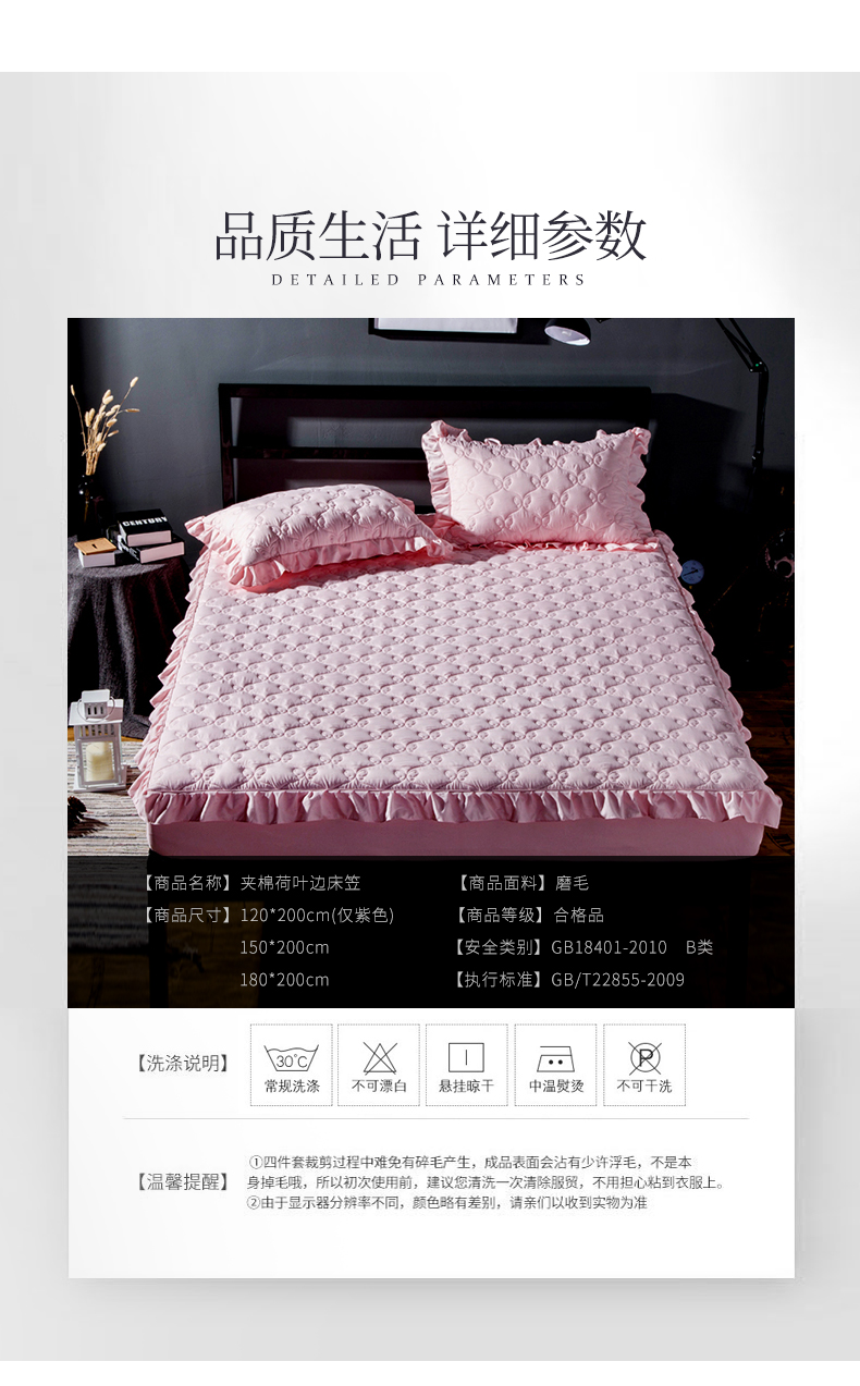 Dày giường nệm bảo vệ tay áo bedspread Simmons 1,5m bìa 1.8m bụi một mảnh trượt bông giường Li - Trang bị Covers ga chun trải giường	