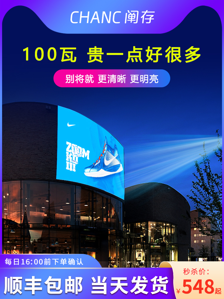 80 100W high power advertising logo projection light spot light custom remote control rotating waterproof outdoor outdoor door head shop door sign pattern text ground HD commercial customization