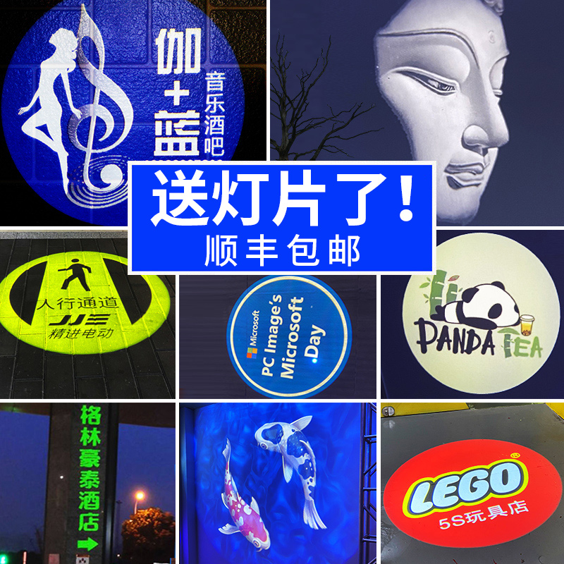 Projection lamp logo spotlight ground rotation signboard pattern door head outdoor led advertising projection lamp customization with text outdoor waterproof shop store entrance logo lamp laser spotlight commercial