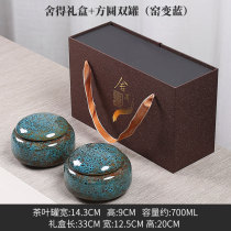 Tea gift box empty box big tea box empty high grade box small ceramic jar half a catty Black Tea Green Tea white tea