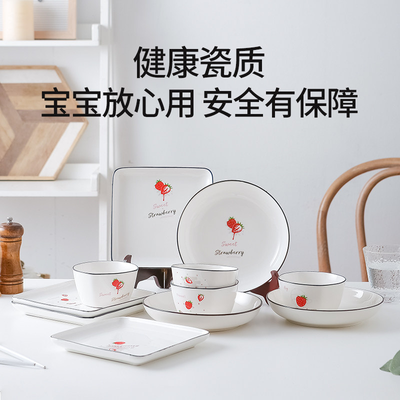 Ceramic Dishes DISH SUIT HOME EUROPEAN STYLE CUTLERY NET RED CARTOON DINING BOWL TRAY SUIT BRIEF SQUARE PAN DISC COMBINATION