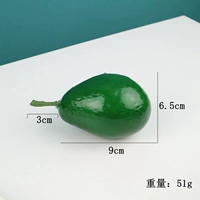 Зеленое масло