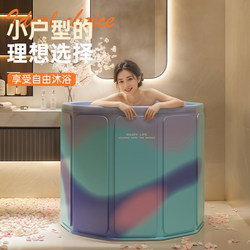 Foldable Bath Bucket, Adult Household Bathtub, Full Body Bath Bucket, Adult and Children's Bath Bucket, Bathtub, Bidet