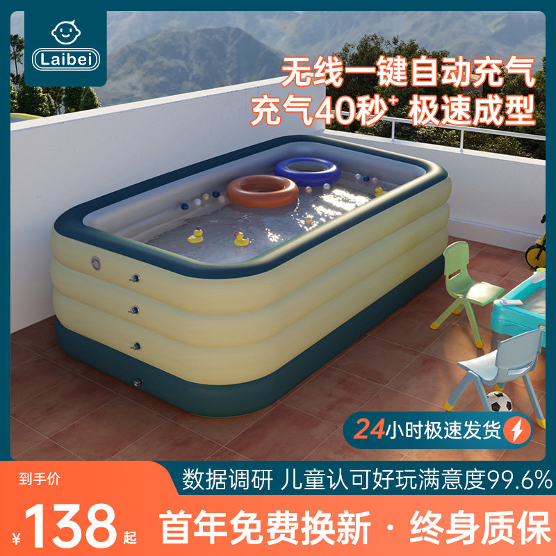 Inflatable swimming pool children's home baby bath bucket outdoor large family kids air cushion folding adult pool