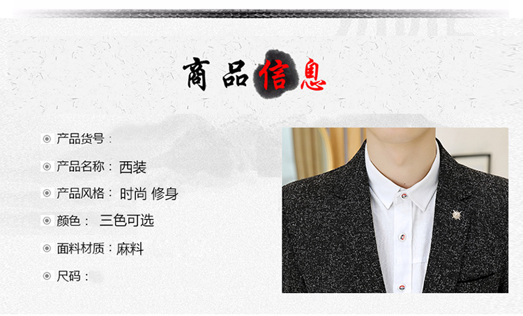 Blouson homme manches longues - Ref 3116430 Image 13