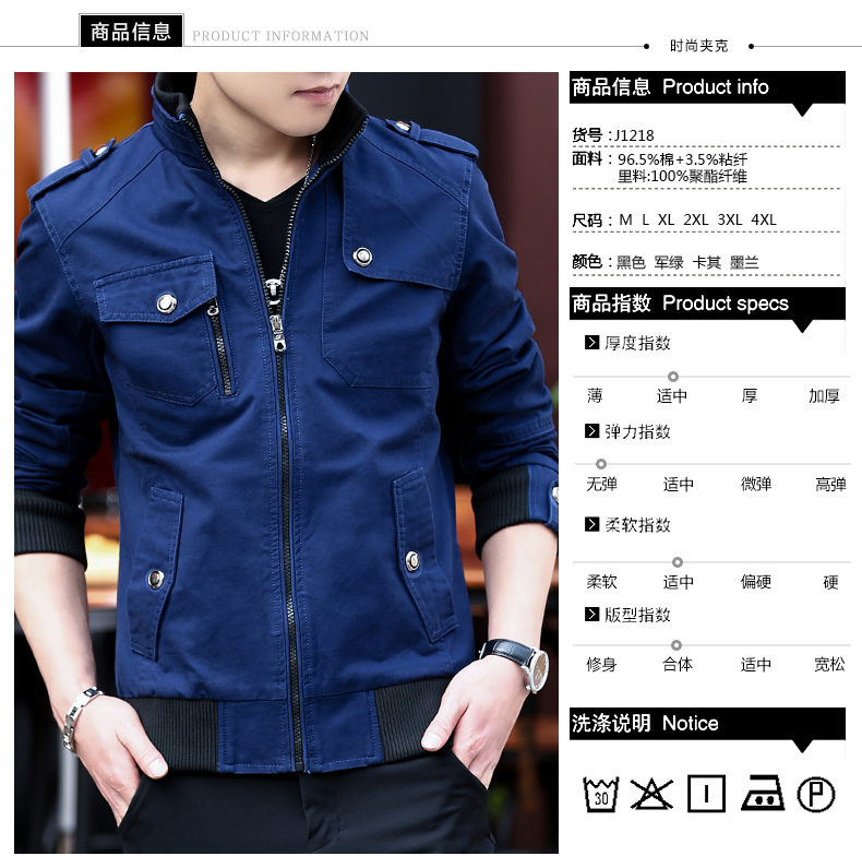Blouson homme manches longues en Coton - Ref 3119279 Image 14