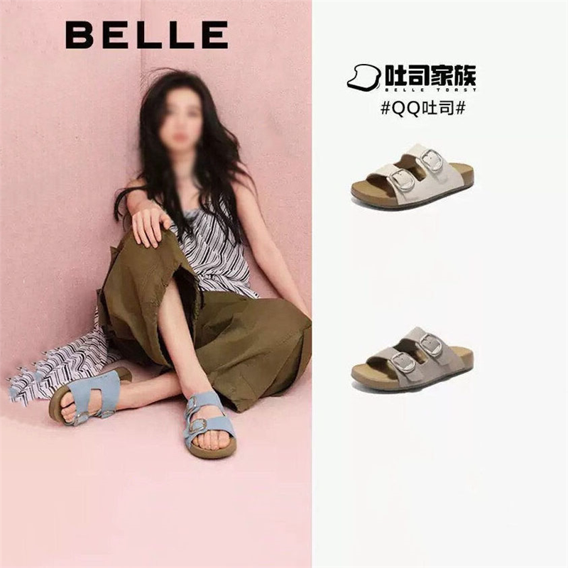 Zhang Linghe's Same Style Belle Qq Toast Shoes Upgraded Version Birkenstock Slippers 26 Summer Model Outdoor Beach Slippers D6B1Dbt5