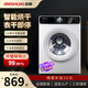 Jinshuai 10kg tumble dryer quick-drying clothes fully automatic dryer mite removal and sterilization baby clothes dryer home