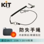 Công cụ Kayite chống mất dây câu cá bị mất dây thừng căng dây kính viễn vọng làm việc mất dây - Bảo vệ xây dựng lưới bảo vệ lan can