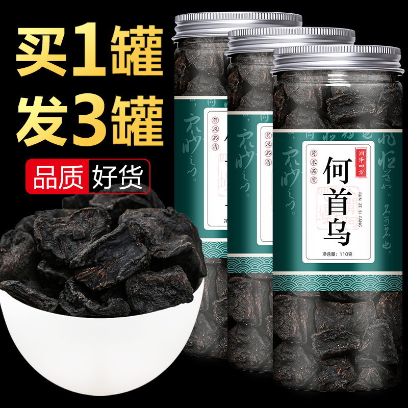 Wild fleece-flower root non-500g grams of Chinese herbal medicine can be made with fleece-flower root sheet milled fleece-flower root powder tea bubble wine black hair