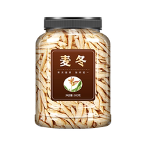 Dwarf Lilyturf Dry Cargo Flagship Store 500 gr 1 Special Class Chinese Herbal Medicine Sichuan Wheat East Tea Bag Sand Ginseng and Dwarf Lilyturf Soup