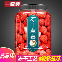Strawberry freeze-dried sugar-free baked snowflake dessert decoration commercial original yogurt flavor ready-to-eat crispy dried fruit
