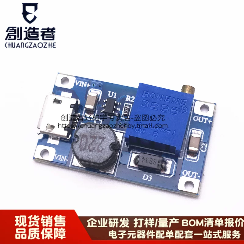 2A рационный плато DC-DC дыхательный модуль WideVoltage Input 2/24V Как 5/9/12/28V может быть настроен 2577
