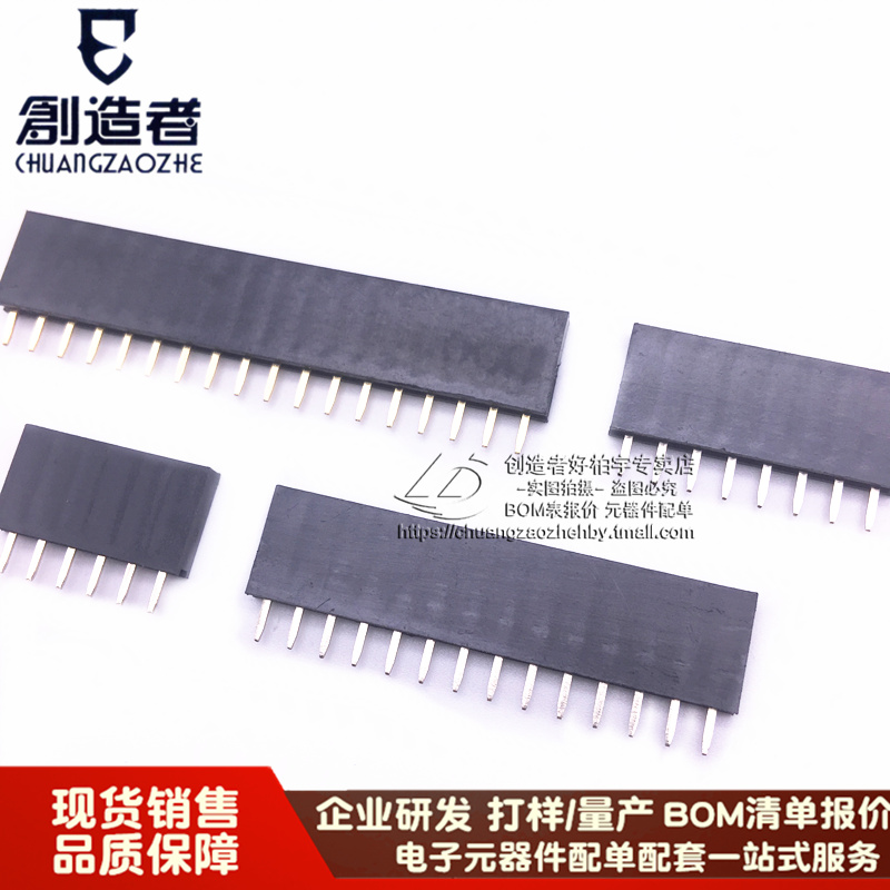 Creators pitch 2 54MM Single row straight inserts Notre Dame 1*3P 4 5 6 7 8 10 16-40P