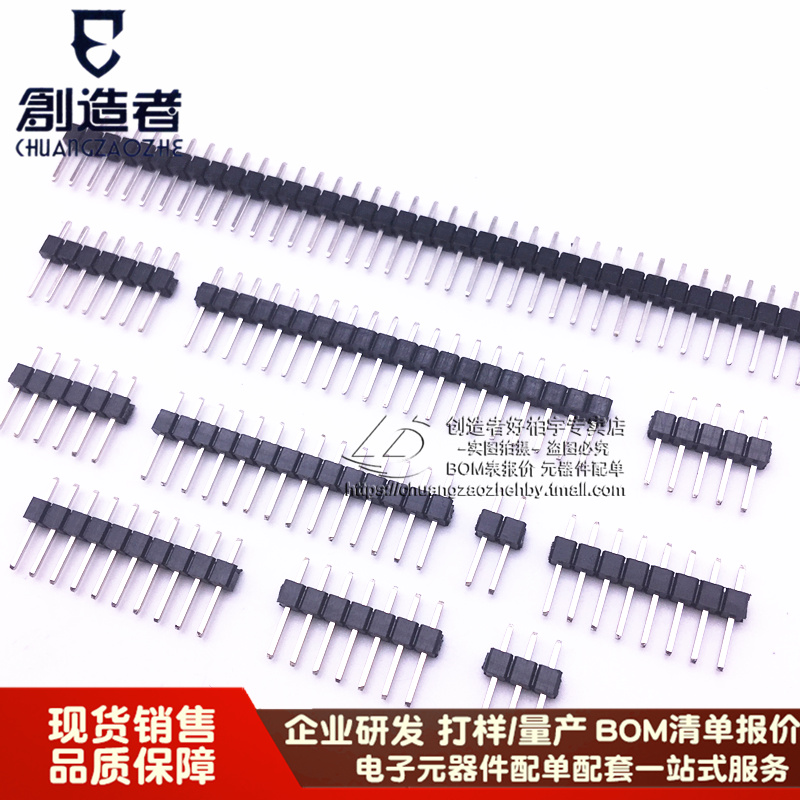 2 54MM pitch single row straight pin row pin straight pin 1*2 3 4 5 6 7 8 10 12 15 20 40P